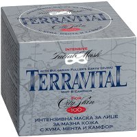 Avia Terravital Intensive Facial Mask For Oily Skin - душ гел