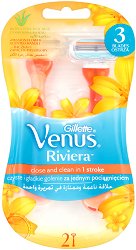 Gillette Venus Riviera - самобръсначка