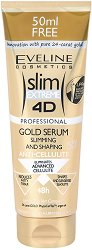 Eveline Slim Extreme 4D Gold Serum - душ гел