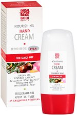 Bodi Beauty Rooibos Star Nourishing Hand Cream - сапун