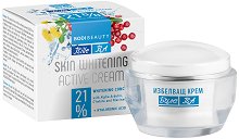 Bodi Beauty Bille-BA Skin Whitening Active Cream - очна линия