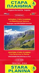 Туристическа карта на Стара планина - част 4 - 