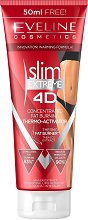 Eveline Slim Extreme 4D Thermo-Activator - маска