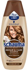 Schauma Repair & Care Shampoo - мляко за тяло