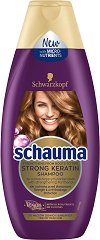 Schauma Strong Keratin Shampoo - продукт
