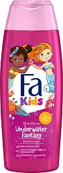 Fa Kids Underwater Fantasy Shower Gel & Shampoo - 