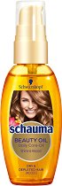 Schauma Beauty Oil - сапун