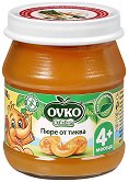 Пюре от тиква Ovko - продукт