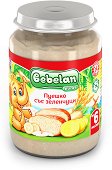Пюре от пуешко със зеленчуци Ovko Bebelan - продукт