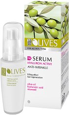 Nature of Agiva Olives Mediterranean Hyaluron Active Serum - гел