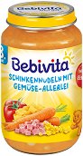 Пюре от паста с шунка и зеленчуци Bebivita - продукт