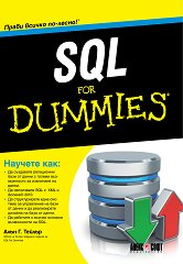 SQL For Dummies - 