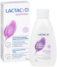 Lactacyd Soothing - мляко за тяло