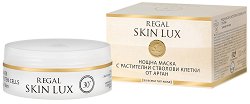 Regal Skin Lux Sleeping Mask - продукт