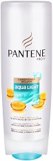 Pantene Aqua Light Conditioner - балсам