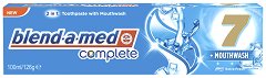 Blend-a-med Complete 7 Extra Fresh - паста за зъби