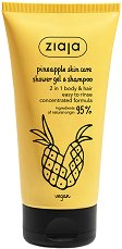 Ziaja Pineapple Shower Gel & Shampoo 2 in 1 - 