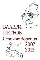  2007 - 2013 - 