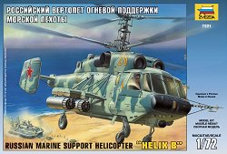 Руски хеликоптер за огнева поддръжка на морската пехота - Ка-29 Helix B - макет