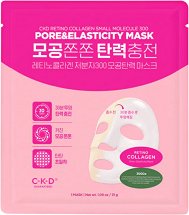 CKD Retino Collagen Small Molecule 300 Pore & Elasticity Mask -   