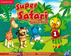 Super Safari - ниво 1: Учебник по английски език + DVD-ROM - играчка