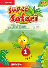 Super Safari - ниво 1: Presentation Plus - DVD по английски език - играчка