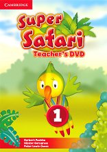 Super Safari - ниво 1: DVD за учителя по английски език - играчка