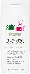 Sebamed Anti-Dry Hydrating Body Lotion - мокри кърпички