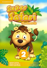 Super Safari - ниво 2: Флашкарти по английски език - играчка