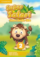 Super Safari - ниво 2: 2 CD с аудиоматериали по английски език - играчка