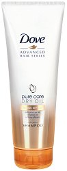 Dove Advanced Hair Series Pure Care Dry Oil Shampoo - мляко за тяло