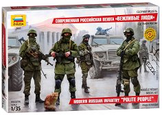Съвременна руска пехота - макет