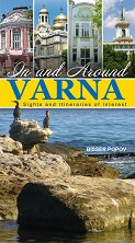 In and Around Varna - Sights and Itineraries of Interest - 