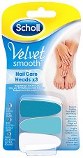 Scholl Velvet Smooth Nail Care Heads x3 - пила