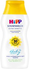 Слънцезащитно мляко за бебета - SPF 30 - 