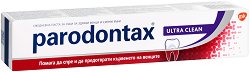 Parodontax Ultra Clean - продукт