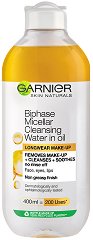 Garnier Skin Naturals Biphase Micellar Cleancing Water in Oil - душ гел