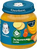 Зеленчукова супа Nestle Gerber - пюре