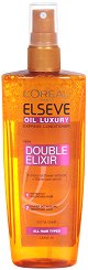 Elseve Oil Luxury Double Elixir - серум