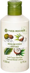 Yves Rocher Coconut Sensual Body Lotion - крем