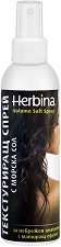 Herbina Volume Salt Spray - крем