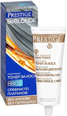 Vip's Prestige BeBlonde Hair Toner - очна линия