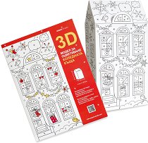 3D модел за оцветяване August Studio - Коледната къща - макет