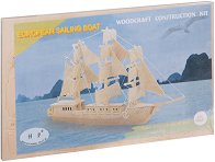 Платноход - Дървен 3D пъзел - пъзел