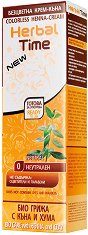 Herbal Time Colorless Henna-Cream - червило