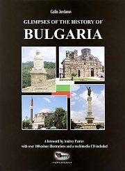 Glimpses of the History of Bulgaria - 