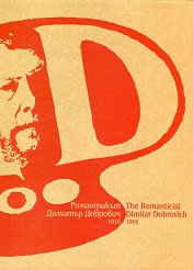    1816 - 1905 The Romanticist Dimitar Dobrovich 1816 - 1905 - 