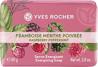 Yves Rocher Raspberry & Peppermint Soap - шампоан