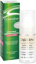 Collagena Naturalis Express Lines Smoothing Serum Specific Care - спирала