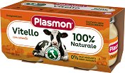 Пюре от телешко месо Plasmon - продукт